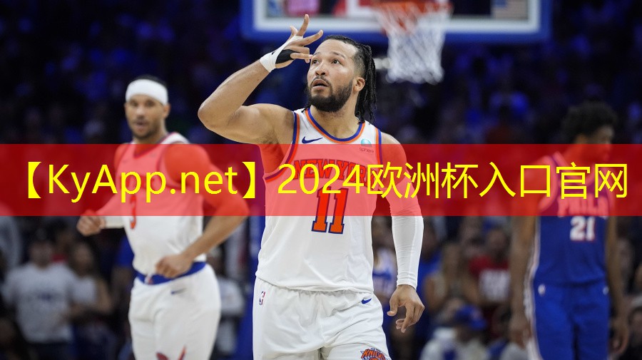 2024欧洲杯官网：塑胶跑道材料创新助力运动员创造佳绩！