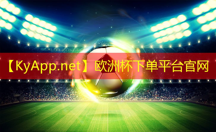 ⚽️2024欧洲杯网站：最方便腹肌器材