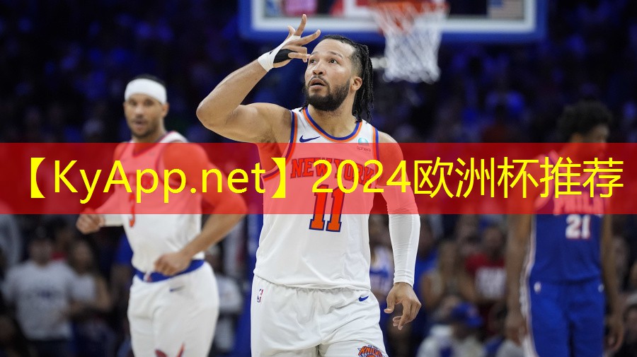 2024欧洲杯官网：文山健身器材