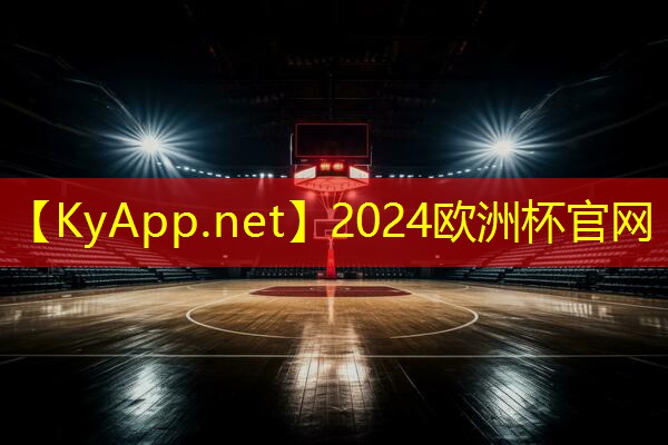 ⚽️2024欧洲杯官网：户外锻炼胸肌的运动器材