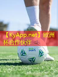 ⚽️欧洲杯集团：探寻篮球架安装标准高度的秘密，保障你的安全！