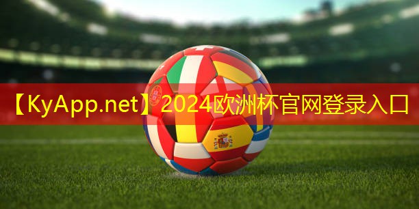 ⚽️2024欧洲杯：在家练臂部肌肉器材