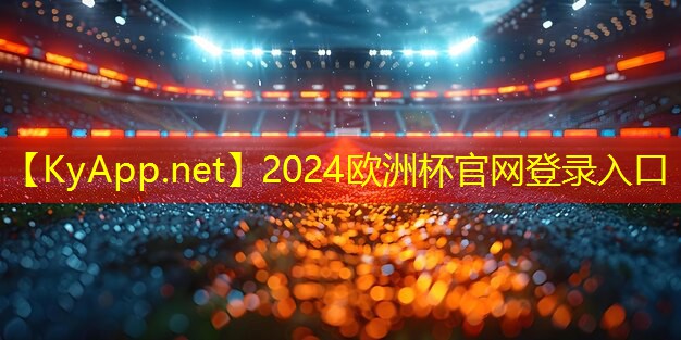 2024欧洲杯网站：室内健身燃脂跑步