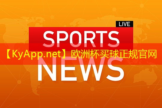 ⚽️2024欧洲杯网站：在室内健身应不应该开空调