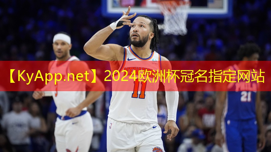 2024欧洲杯官网：乒乓球台面端线宽度