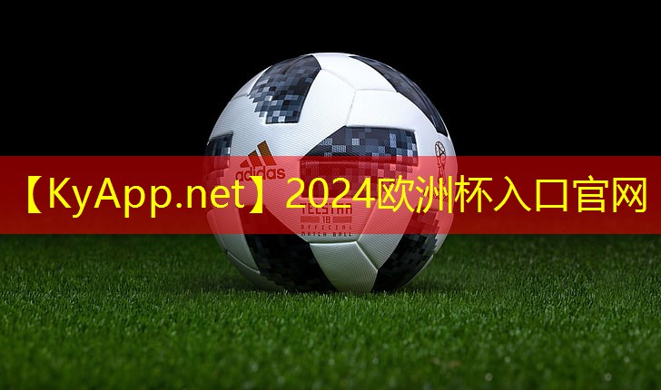 2024欧洲杯官网：乒乓球台比例尺怎么量出来