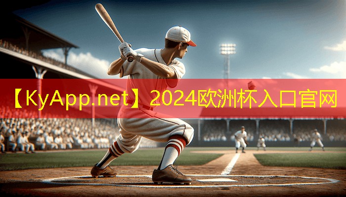 2024欧洲杯官网：乒乓球台侧边袋