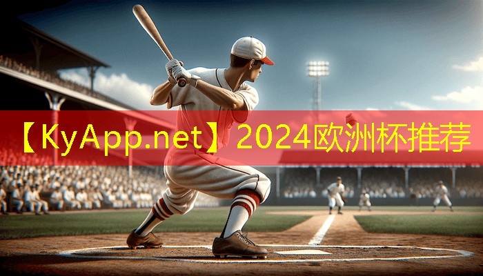 2024欧洲杯网站：乒乓球台上的线的尺寸标准