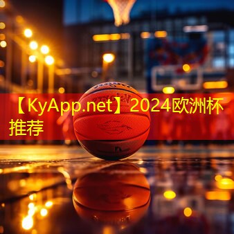 2024欧洲杯网站：冬季室内健身器材